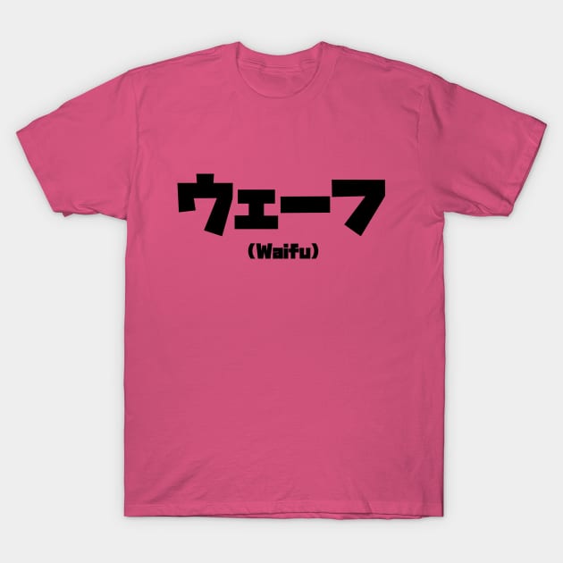 Waifu T-Shirt by PsychoDelicia